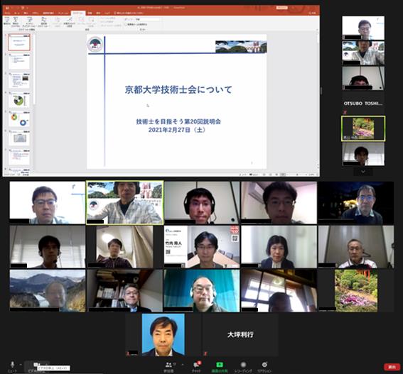 20th_mezasou.jpg(44496 byte)