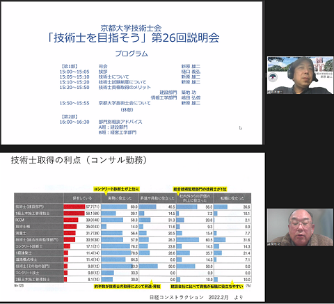 26th_mezasou.png(175249 byte)