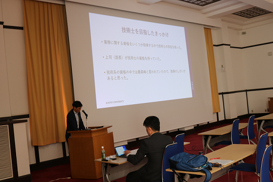 28th_mezasou.png(392592 byte)