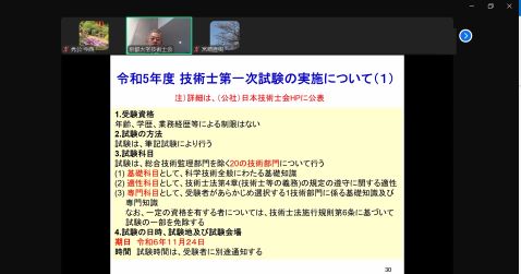 30th_mezasou.jpg(21529 byte)