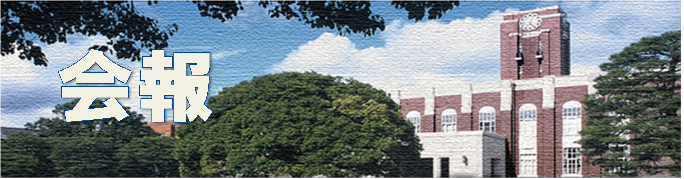 kaihou.png(321834 byte)