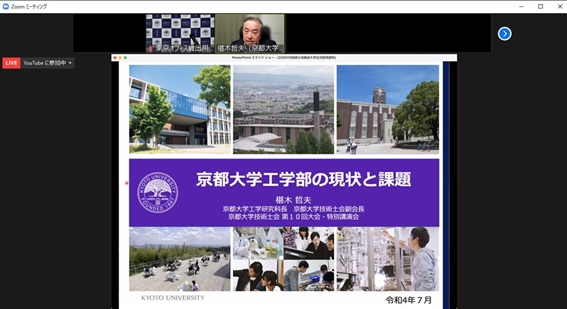 sp-seminar_10-2.jpg(58490 byte)